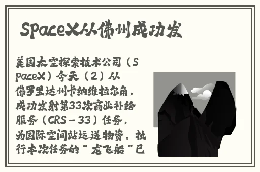 黑料不打烊**长征篇最新