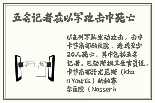 苏州粉色晶体艺文笔计
