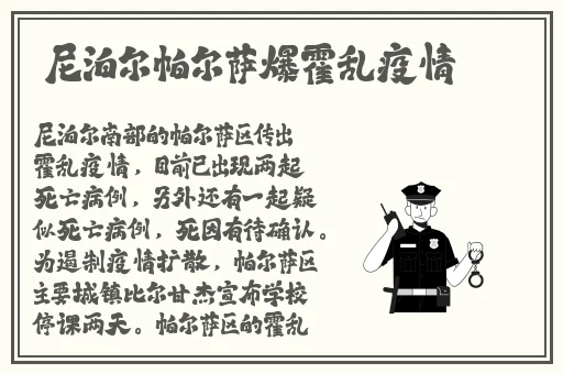 仙踪林18岁女