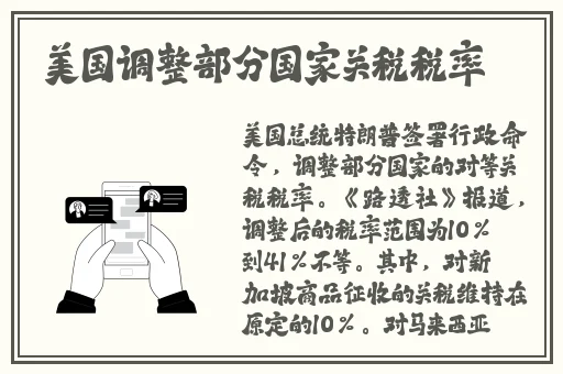 男生女生一起相错错错真**