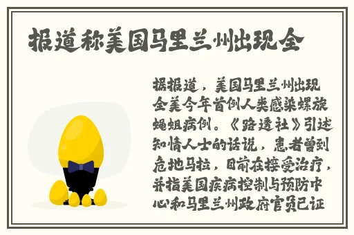 修修漫画入口登录界面