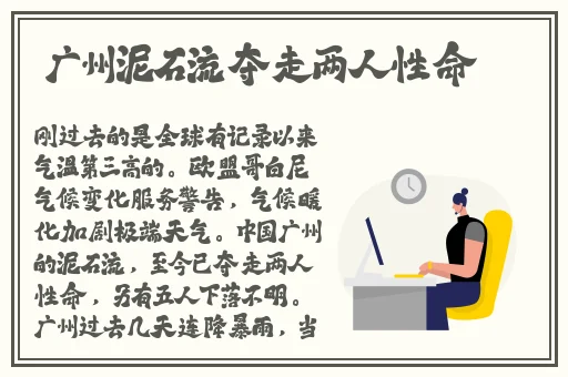 自拍欧美精品三级