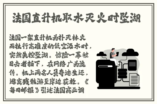 八神重子被焯出白水怎么办