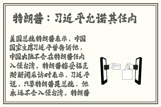 公交车车站最后一排被多人玩