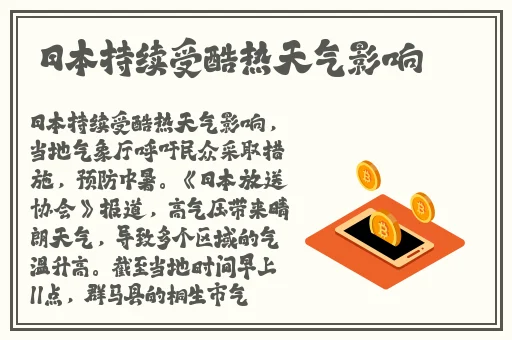 甘雨和丘丘人繁衍后代