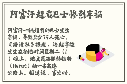 意大利水蜜桃2