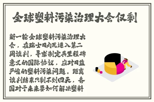 榴莲丝瓜草莓向日葵视频在线