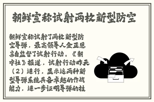 哒哒哒在线完整视频免费观看