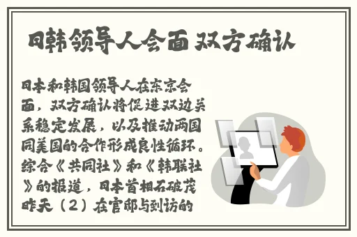 中日本乱码卡一卡二新区